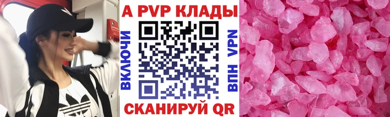 наркотики Маркс Alpha-PVP крисы CK