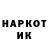 Cocaine Колумбийский Forrest Bandit