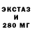 МДМА молли AKTER Steckin