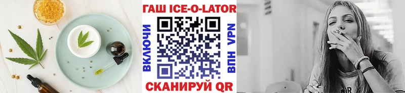 закладка  Маркс  Cannafood конопля 