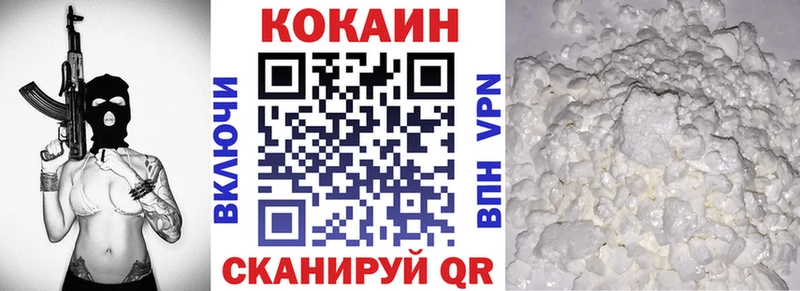 КОКАИН FishScale  кракен   Маркс 