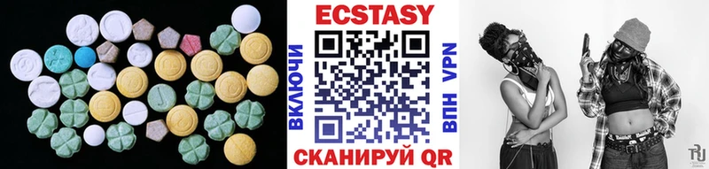 Экстази MDMA  ссылка на мегу как войти  Маркс 
