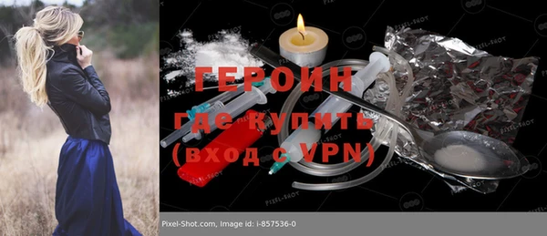 дурь Белокуриха