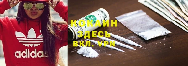 кокаин VHQ Железногорск-Илимский