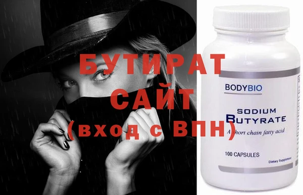 дурь Белокуриха