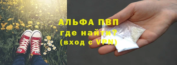 кокаин перу Белоозёрский