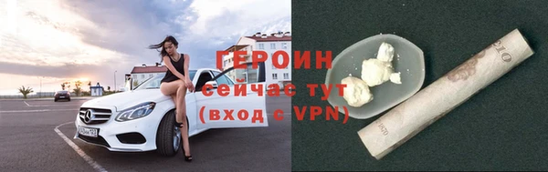 дурь Белокуриха