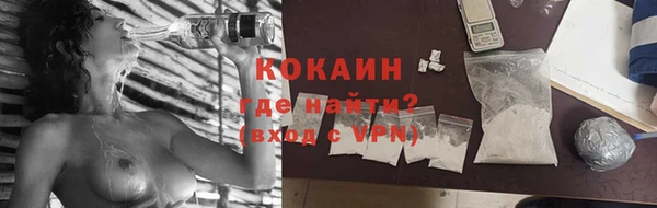 кокаин перу Белоозёрский