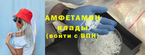 дурь Белокуриха
