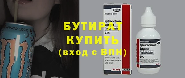 гашишное масло Жердевка