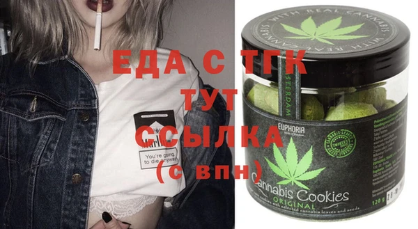 кокаин перу Белоозёрский
