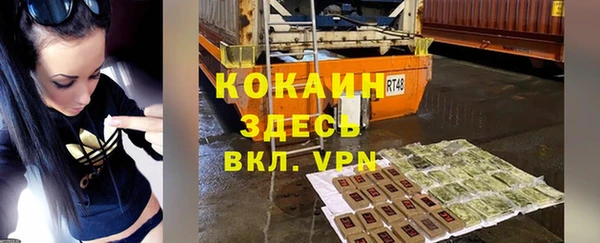дурь Белокуриха
