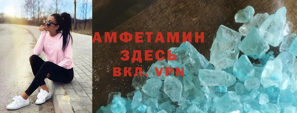 дурь Белокуриха