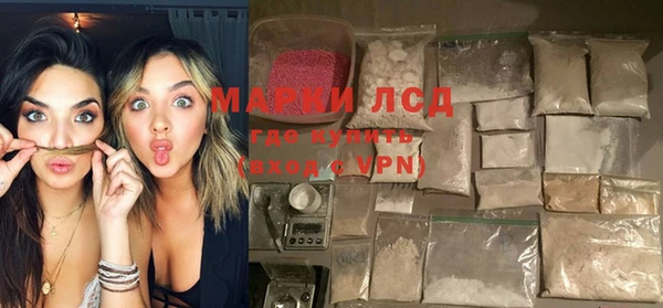 кокаин перу Белоозёрский