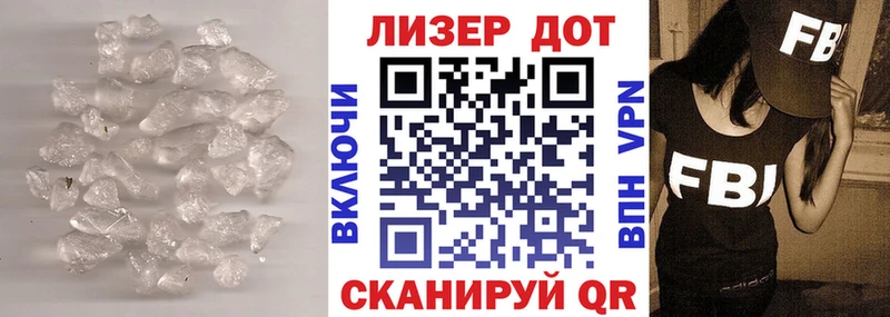 Лсд 25 экстази кислота  Маркс 
