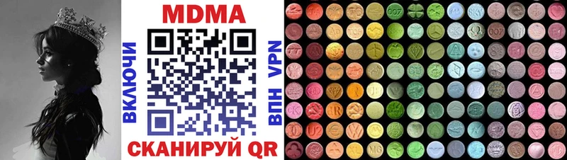 гидра как войти  Маркс  МДМА кристаллы  где купить наркотик 