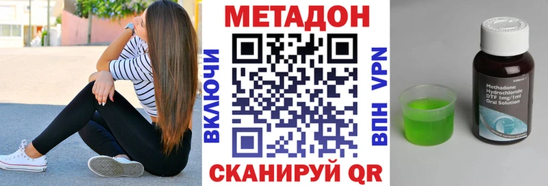 МЕТАДОН кристалл  OMG вход  Маркс 