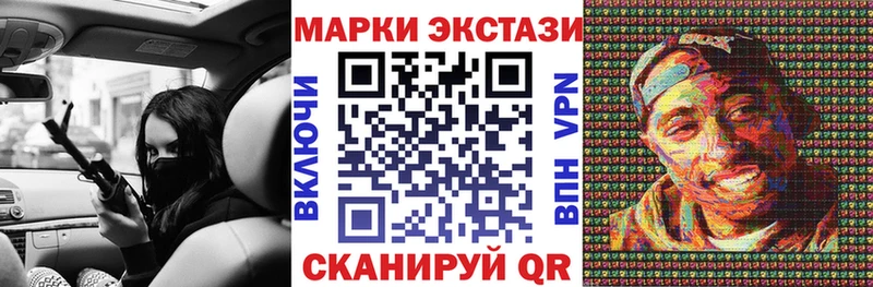 дарнет шоп  Маркс  Наркотические марки 1500мкг 