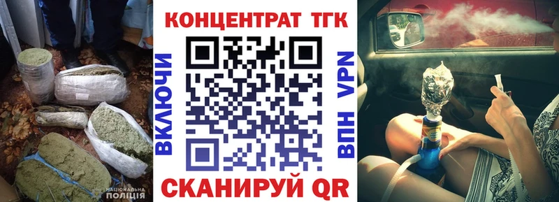 сколько стоит  Маркс  Дистиллят ТГК вейп с тгк 